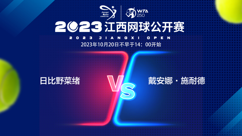 全场最紧张 全场最紧张