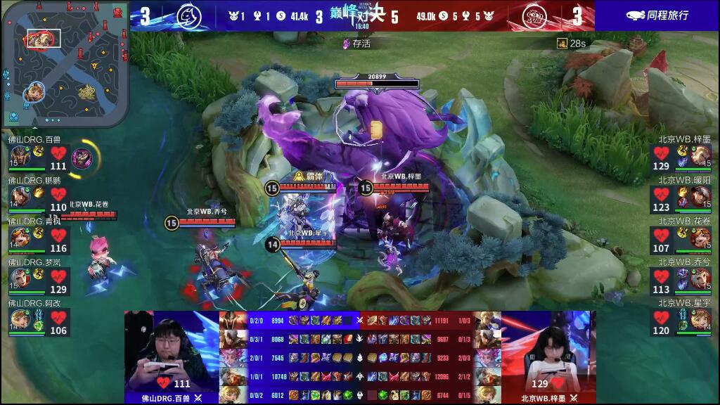 传导球时保 传导球时保