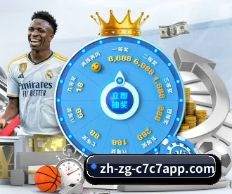 c7娱乐 APP 深度功能（C7 Games H5）